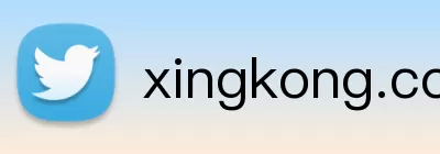 xingkong.com Logo